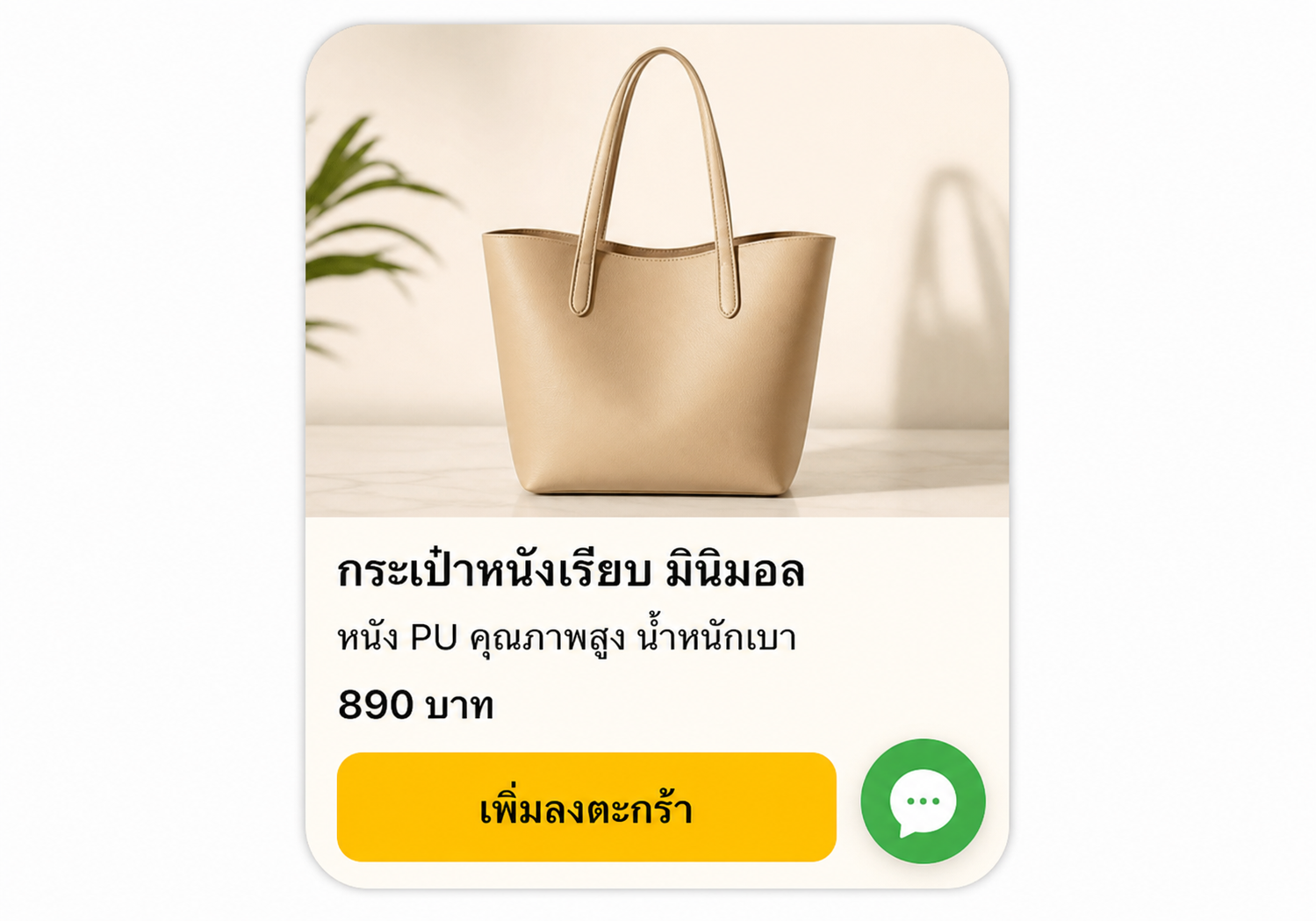 ภาพหลักฐานจากการตรวจจริง